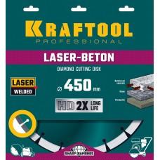 Диск отрезной алмазный по бетону сухой влажный рез 25,4/20*450 мм Kraftool Laser-Beton 36686-450