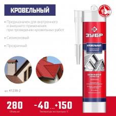 Герметик ЗУБР силиконовый кровельный 280 мл Прозрачный Профессионал 41238-2