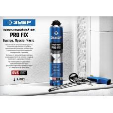 Пена-клей ЗУБР Pro Fix всесезонная 750 мл 41150
