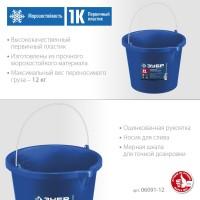 Ведро 12 л строительное пластик с носиком ЗУБР 06091-12