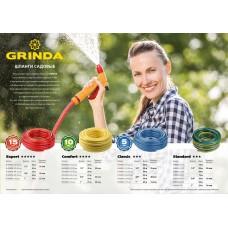Шланг поливочный Grinda Standart 3/4" 50 м 3-х слойный 15 атм ПВХ 429000-3/4-50