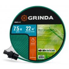 Шланг-дождеватель Grinda Aqua line 7,5 м 3-х канальный ПВХ 8-429015-7