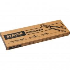 Болторез 1200 мм Stayer Hercules 2330-120