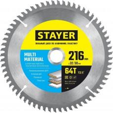 Диск пильный по алюминию 216*32/30 мм 64Т супер чистый рез Stayer 3685-216-32-64