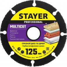 Диск отрезной по дереву для УШМ 125*22,2 мм Stayer MultiCut 36860-125