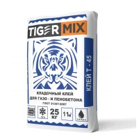 Клей для газоблока пеноблока Т-45 25 кг Tiger Mix 1/56