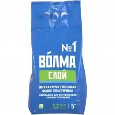 Штукатурка гипсовая сухая   5 кг Волма Слой фасовка