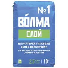 Штукатурка гипсовая сухая 10 кг Волма Слой фасовка