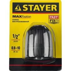 Патрон для дрели быстрозажимной 10 мм 1/2" Stayer 0,8-10мм 29052-10-1/2