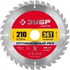 Диск пильный по дереву 210*30/32 мм 36Т оптимальный рез ЗУБР 36912-210-32-36