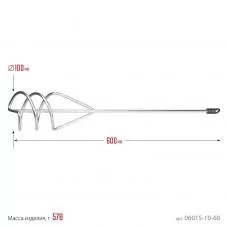 Миксер для песчаногравийных смесей 100*600 мм Stayer 06015-10-60