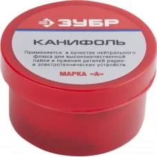 Канифоль для паяльных работ 20 гр ЗУБР 55470-020